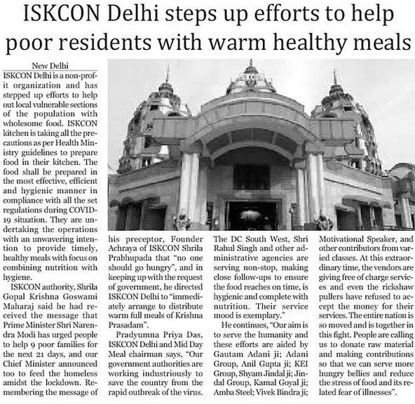 ISKCON of Bhiwandi - Dissolve in Krishna Consciousness