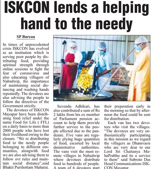 ISKCON of Bhiwandi - Dissolve in Krishna Consciousness